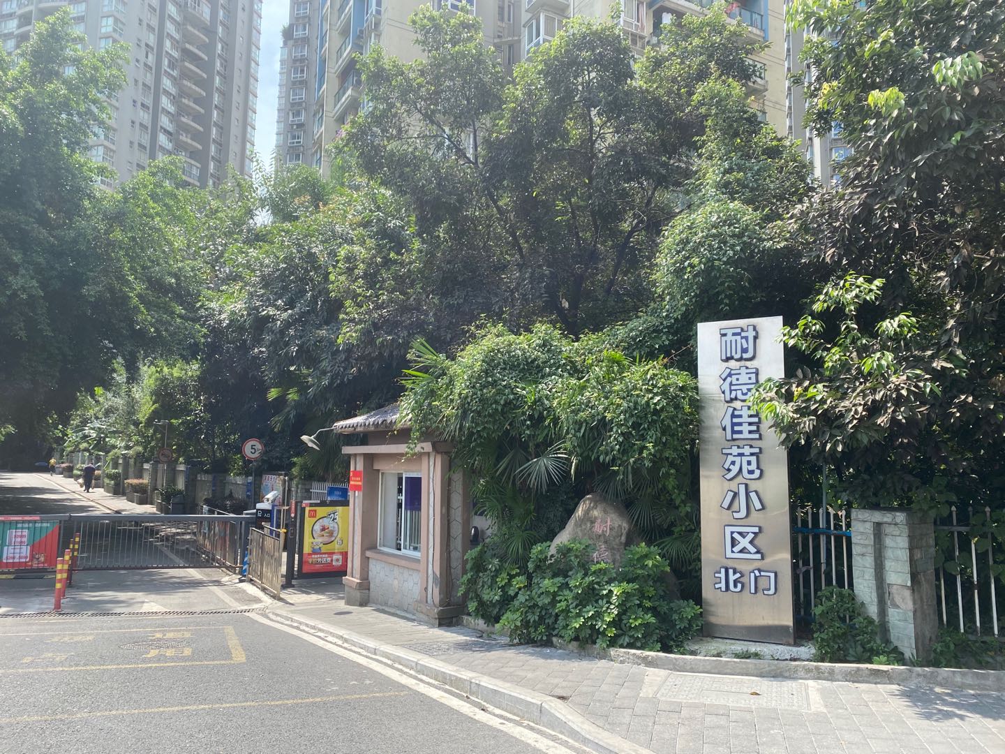 重庆PVC地胶地坪